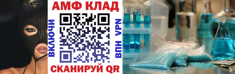 Амфетамин 98%  omg онион  Ардон 