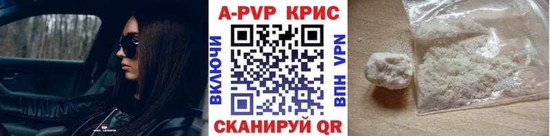 APVP крисы CK  сайты даркнета формула  Ардон 