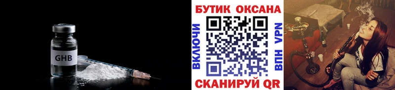 БУТИРАТ BDO  продажа наркотиков  Ардон 