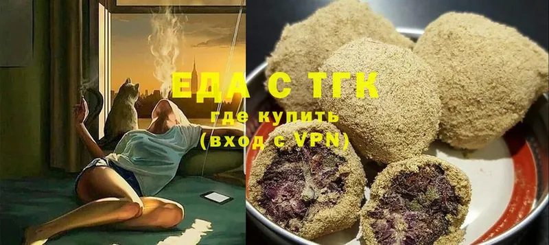 Cannafood конопля  Ардон 