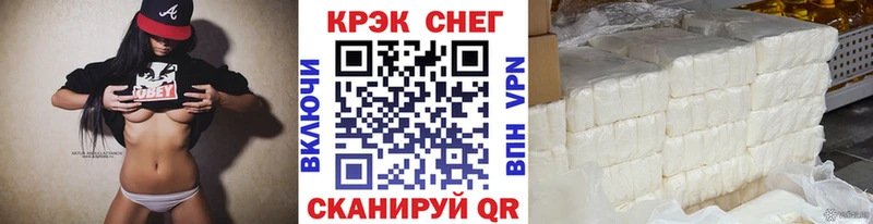 закладки  Ардон  COCAIN 98% 