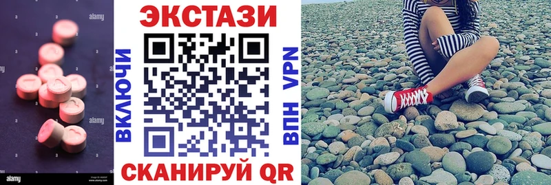 ЭКСТАЗИ 300 mg  дарнет шоп  Ардон 