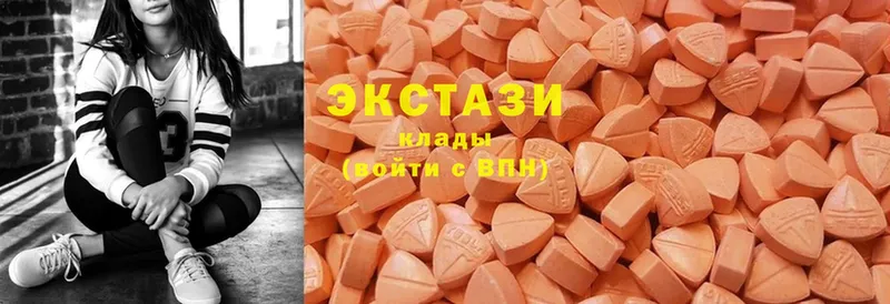 Ecstasy MDMA  Ардон 