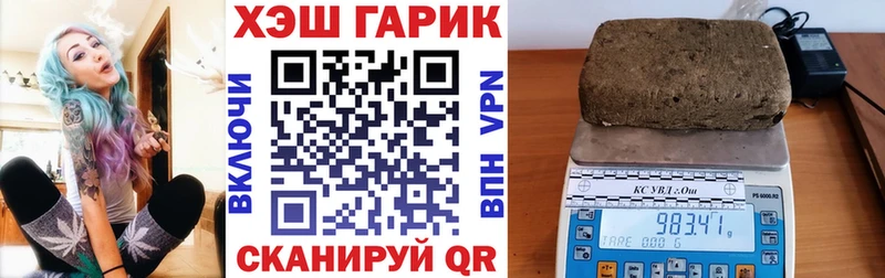 Гашиш Ice-O-Lator  Ардон 