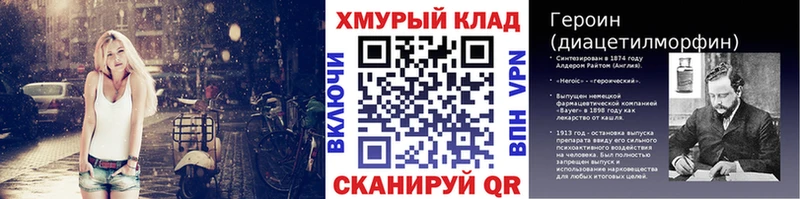 как найти закладки  Ардон  Героин афганец 