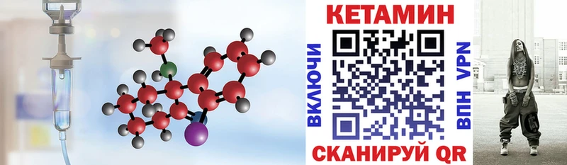 где можно купить   Ардон  Кетамин VHQ 