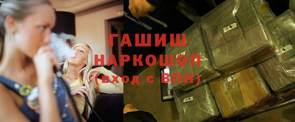 мескалин Осинники