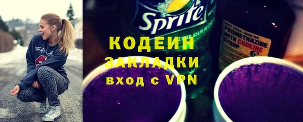 мескалин Осинники