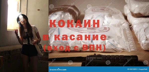 jwh Осташков