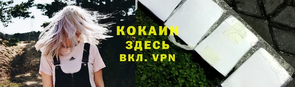 jwh Осташков