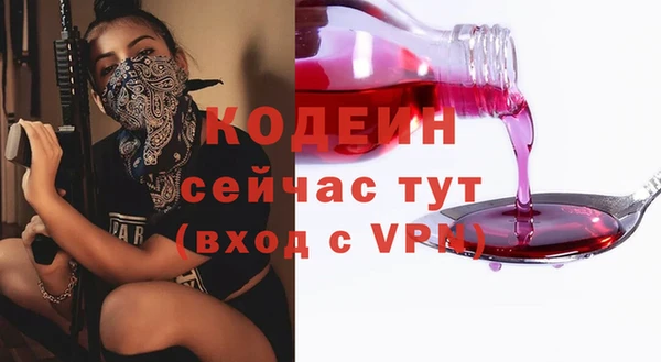 jwh Осташков