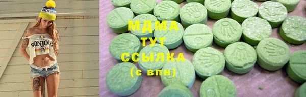 МДМА Остров