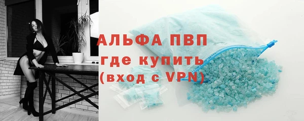 jwh Осташков