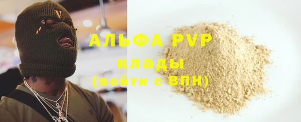 jwh Осташков