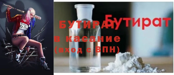 мескалин Осинники
