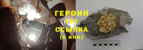 jwh Осташков