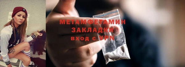 мескалин Осинники