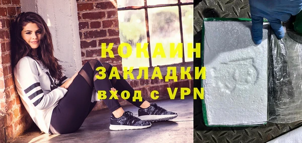 мескалин Осинники