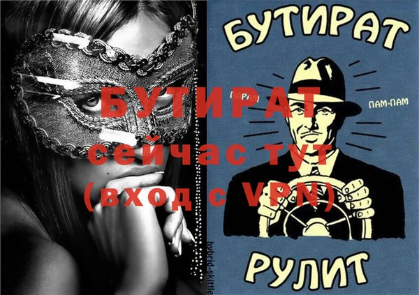 jwh Осташков