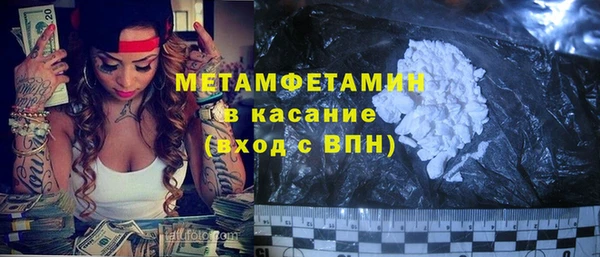 мескалин Осинники