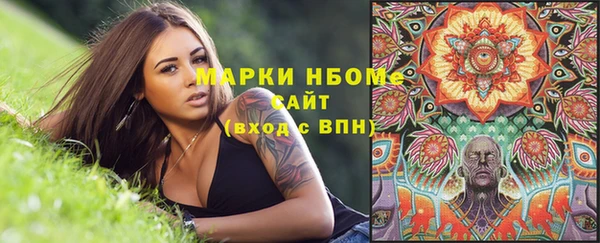 мескалин Осинники