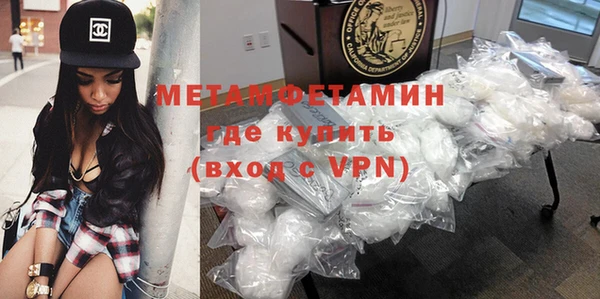 мескалин Осинники