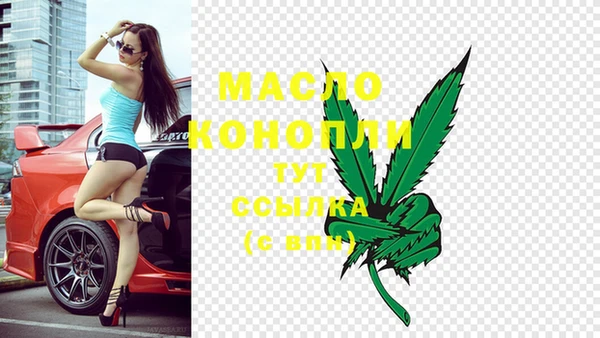 jwh Осташков