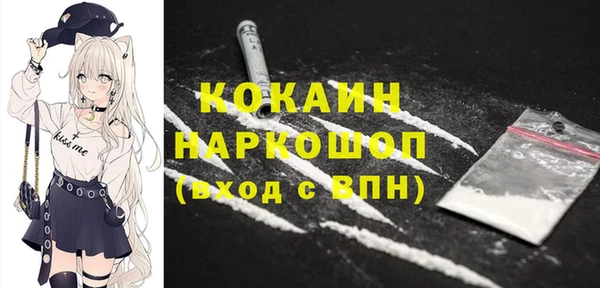 мескалин Осинники