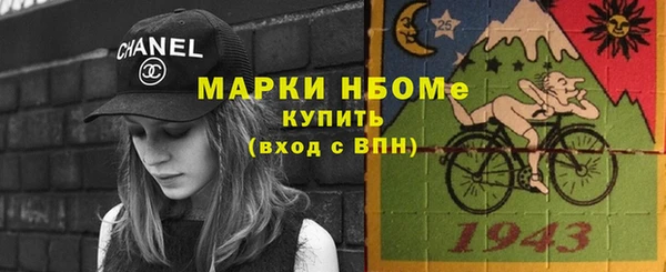 jwh Осташков