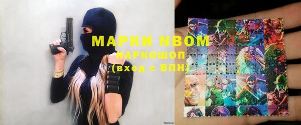 мескалин Осинники