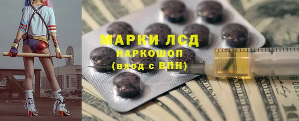 jwh Осташков