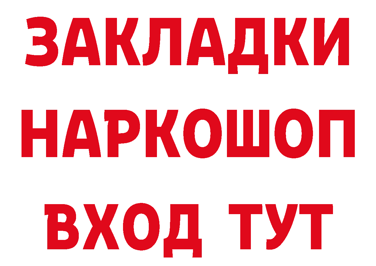 КЕТАМИН ketamine ТОР это гидра Ардон