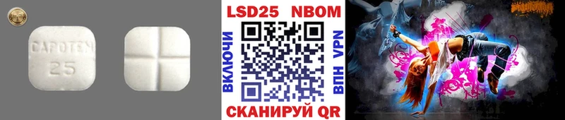 купить наркотики цена  MEGA ТОР  LSD-25 экстази ecstasy  Ардон 