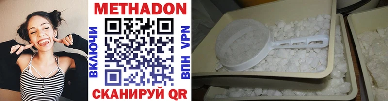 МЕТАДОН VHQ  сайты даркнета как зайти  Ардон 